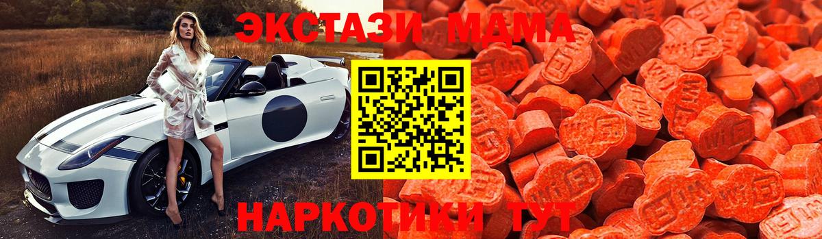 Прокопьевск  Ecstasy  Вход с VPN  ЭКСТАЗИ таблы  ЭКСТАЗИ 280мг 