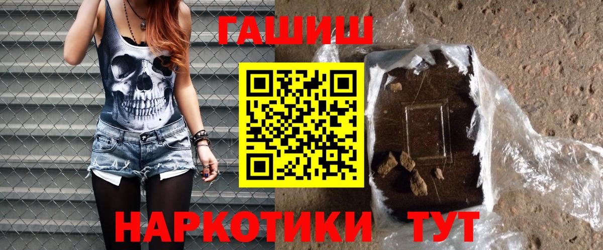 ГАШ 40% ТГК Прокопьевск