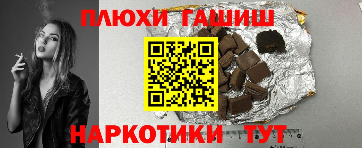 Прокопьевск  Гашиш гашик  Вход с VPN  Гашиш ice o lator 