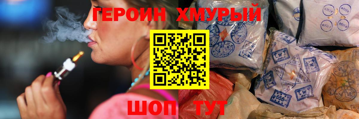 Псилоцибиновые грибы Прокопьевск