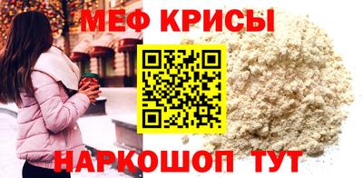 спиды Славянск-на-Кубани