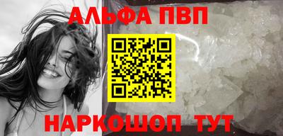дживик Сланцы