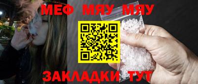 трава Славгород