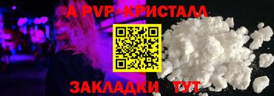 трава Славгород