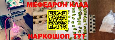 трава Славгород