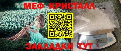 дживик Сланцы