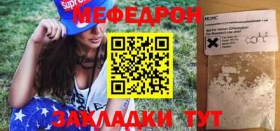 дживик Сланцы