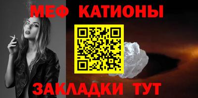 спиды Славянск-на-Кубани