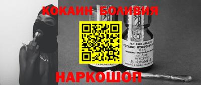 дживик Сланцы