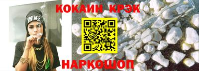 дживик Сланцы
