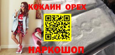 трава Славгород