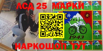 трава Славгород