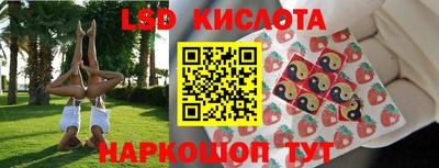 трава Славгород