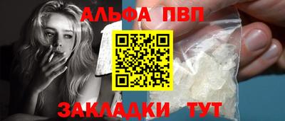 спиды Славянск-на-Кубани