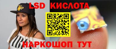 спиды Славянск-на-Кубани