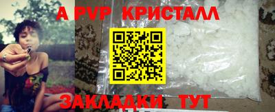 трава Славгород