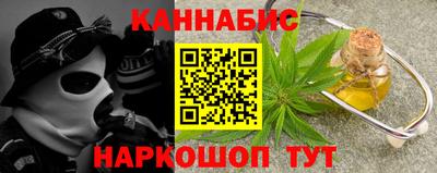 дживик Сланцы