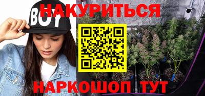 спиды Славянск-на-Кубани