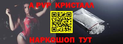 трава Славгород