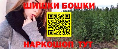 трава Славгород
