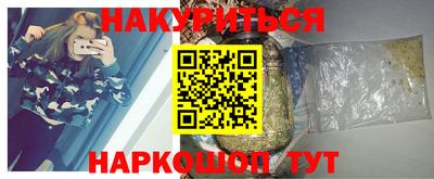 трава Славгород
