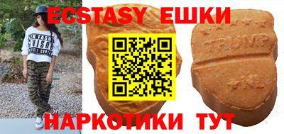 трава Славгород