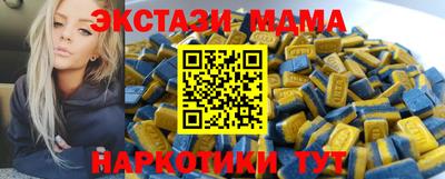 дживик Сланцы