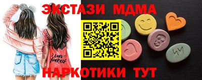 трава Славгород