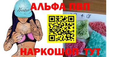 трава Славгород