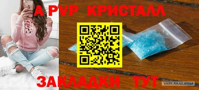 трава Славгород