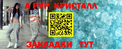 спиды Славянск-на-Кубани