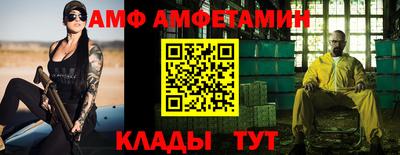 дживик Сланцы