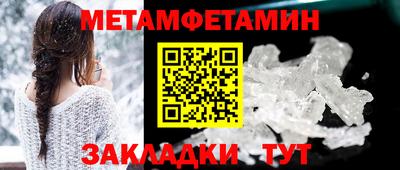 дживик Сланцы