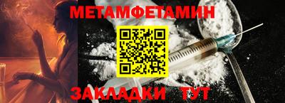 трава Славгород