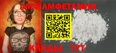 спиды Славянск-на-Кубани