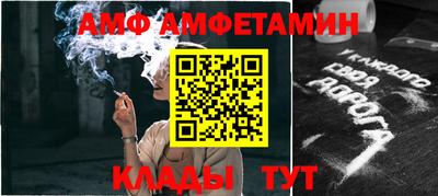 спиды Славянск-на-Кубани