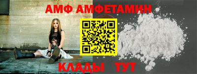 трава Славгород