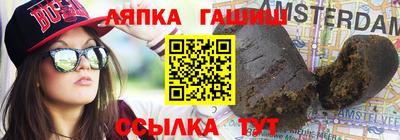 спиды Славянск-на-Кубани