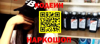 спиды Славянск-на-Кубани