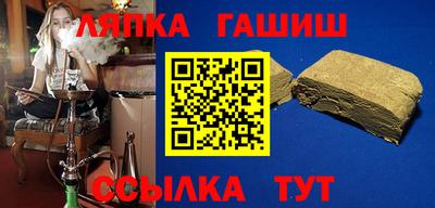 дживик Сланцы
