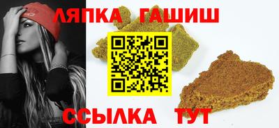 спиды Славянск-на-Кубани