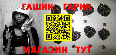 трава Славгород