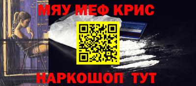 спиды Славянск-на-Кубани