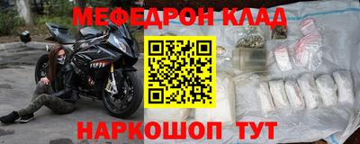 дживик Сланцы