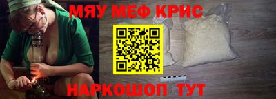 дживик Сланцы