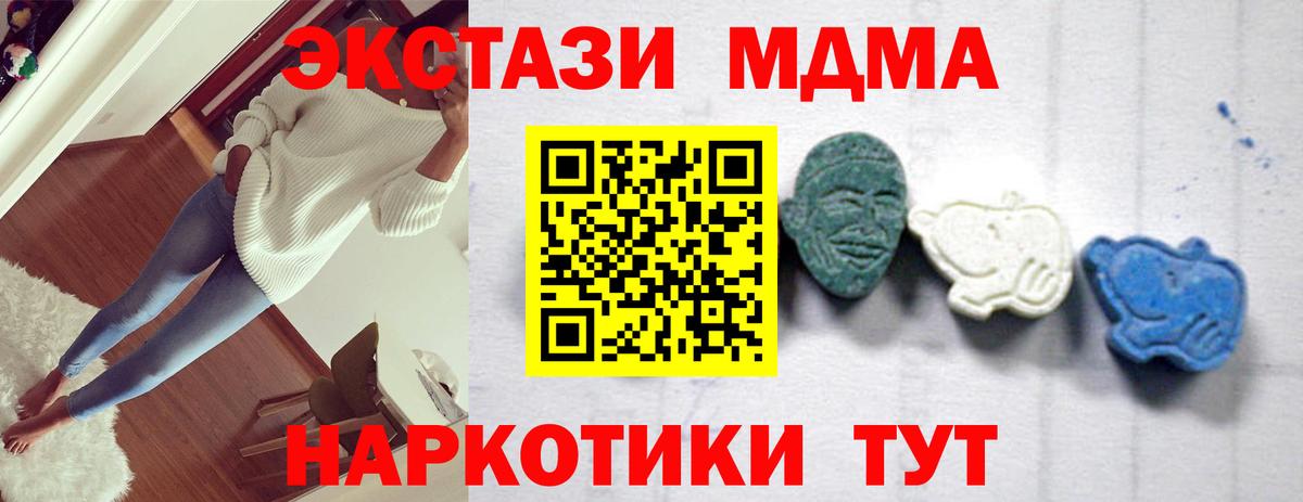 MDMA VHQ Прокопьевск