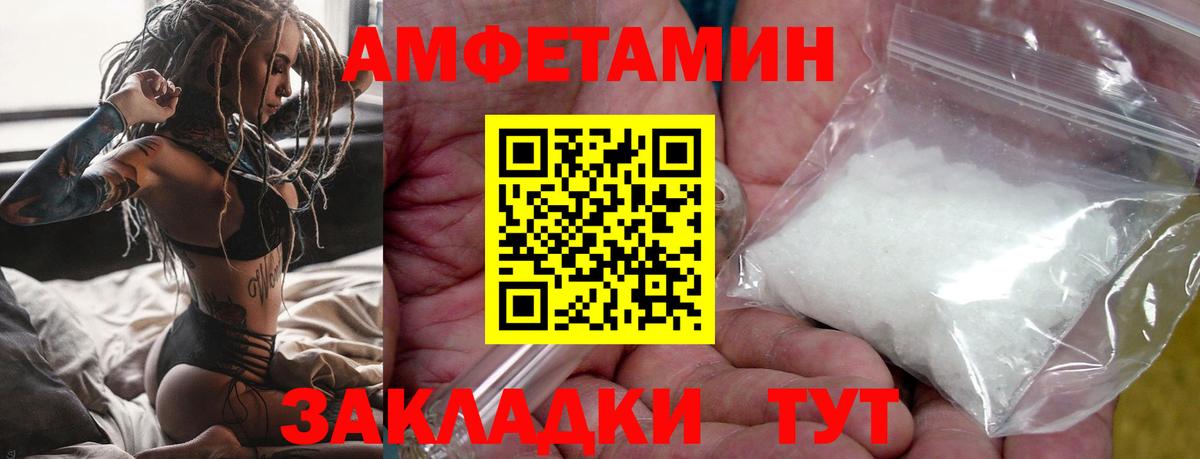 Прокопьевск  Первитин пудра  Вход с VPN 