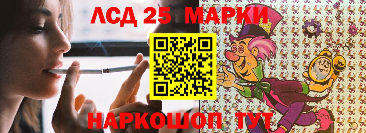 Прокопьевск  купить наркотики цена  Вход с VPN  Марки N-bome 1,5мг  Наркотические марки 