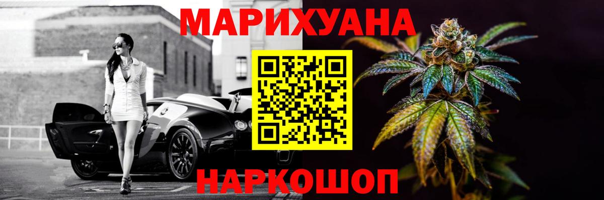 Конопля индика  Конопля марихуана  Бошки Шишки планчик  Марихуана ГИДРОПОН  Вход с VPN  Прокопьевск 